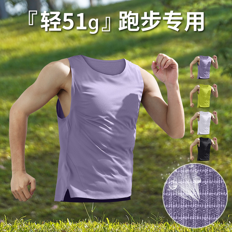 新款速干跑步背心男专业马拉松比赛上衣夏季轻薄无袖运动t恤衣服