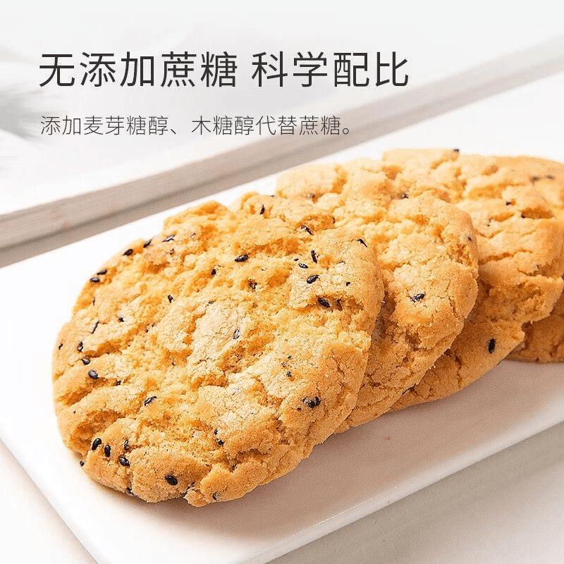 无蔗糖铁棍山药桃酥木糖醇传统酥饼办公充饥宿舍休闲解馋零食