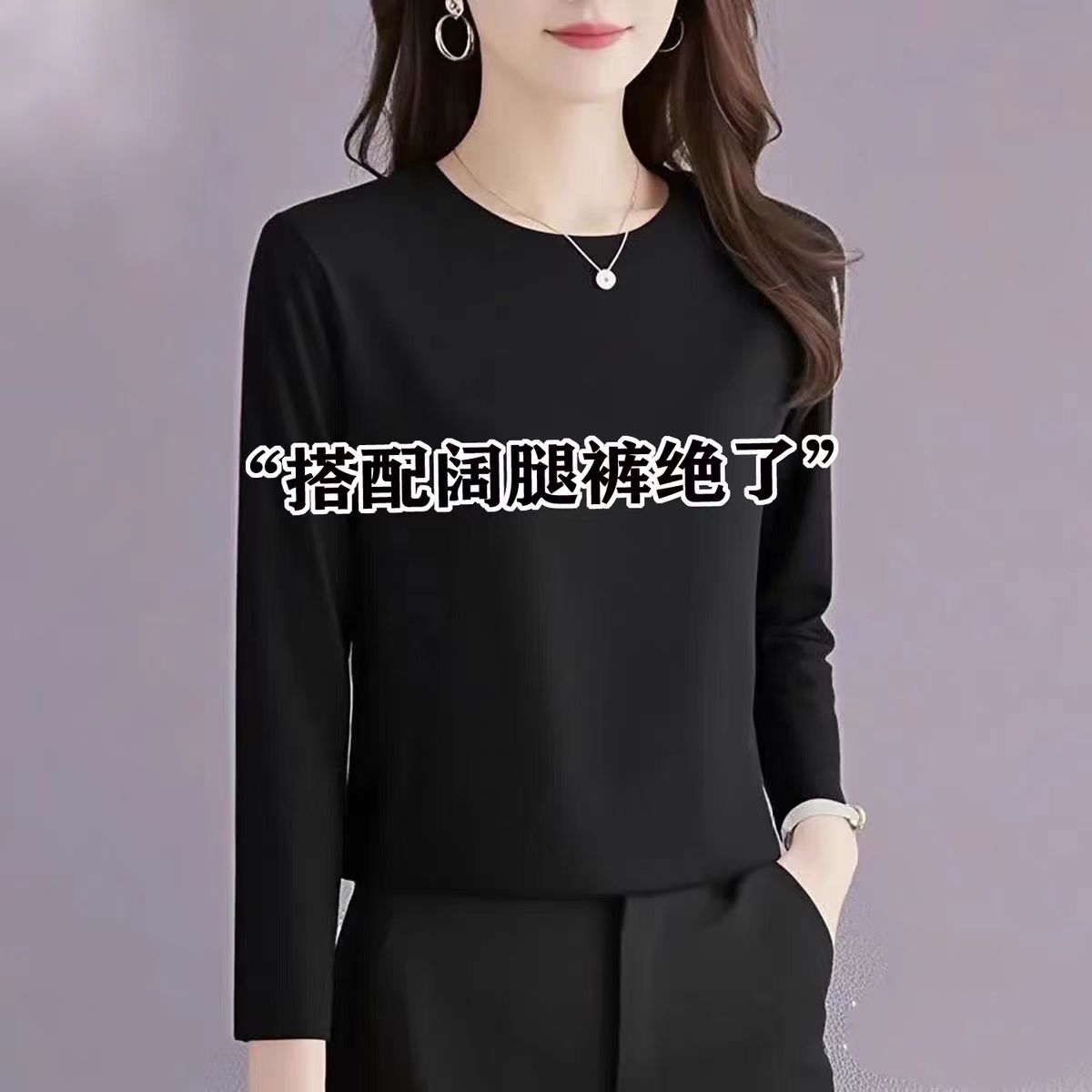黑色正肩保暖打底衫2026新款女秋冬内搭加绒长袖修身T恤短款上衣
