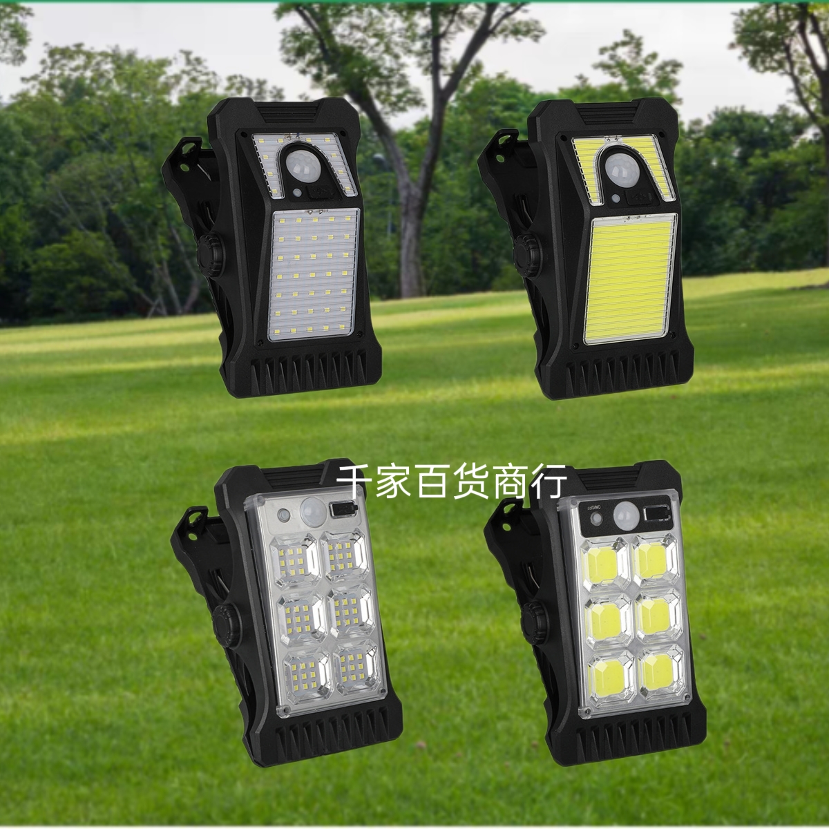 跨境太阳能照明灯户外夹子灯花庭院灯led自动感应壁灯露营应急灯