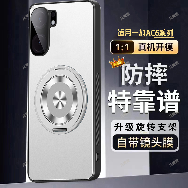 iQOONeo11手机壳新款镜头全包防摔支架爱酷保护套磨砂高级感P适用