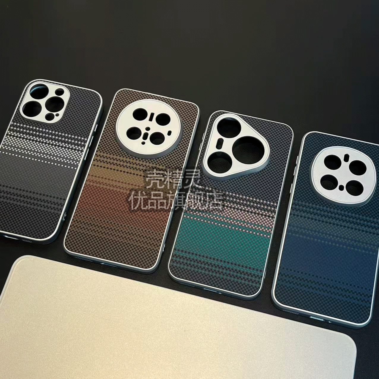凯夫拉碳纤维质感商务手机壳适用苹果17华为P80/荣耀防摔高级感