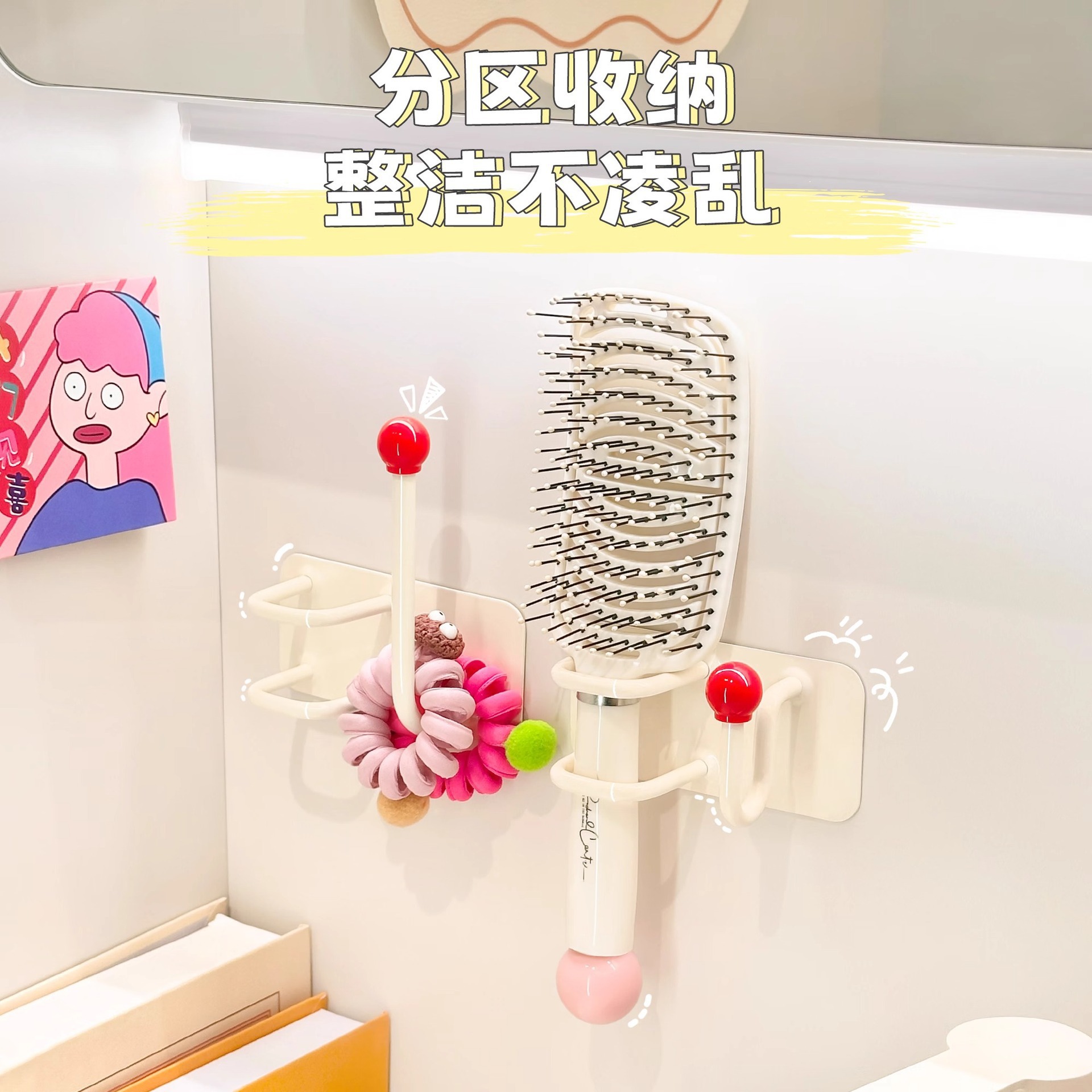 卫生间发圈发箍头绳挂钩浴室壁挂收纳架免打孔粘钩梳子置物架