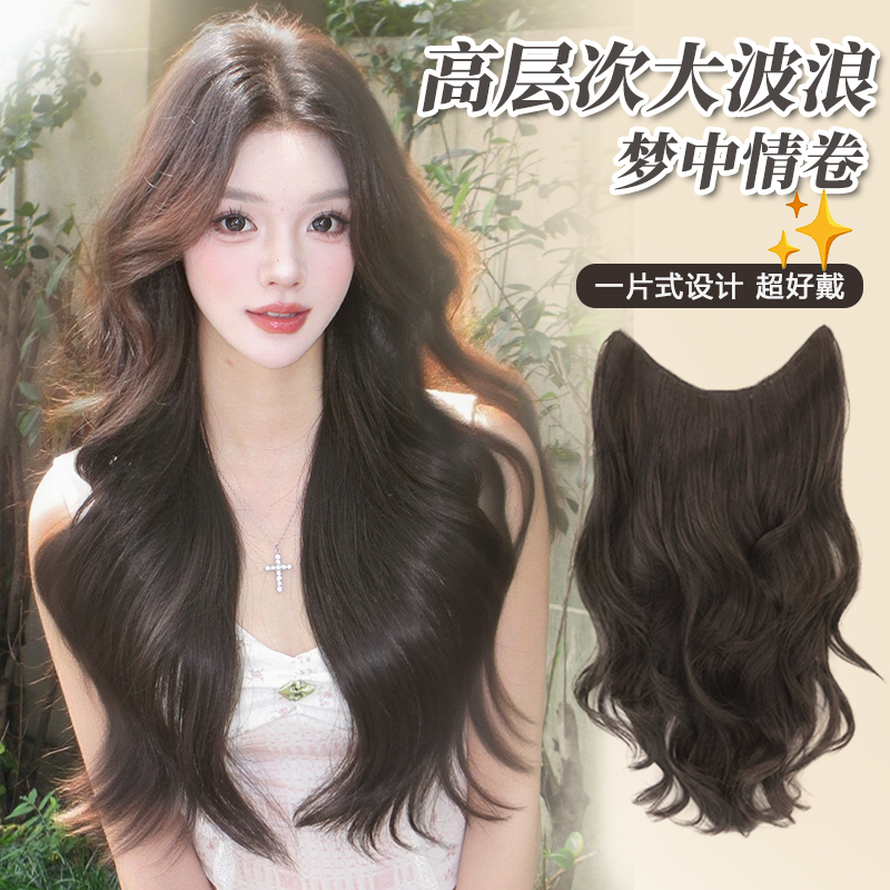 轻薄【梦中情卷大波浪】假发片女一片式大波浪卷发接发片蓬松增发量