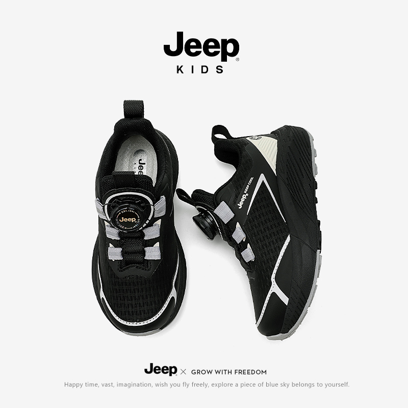【断码清仓】jeep儿童碳板跑步鞋男童防滑运动鞋女童旋转纽扣休闲鞋