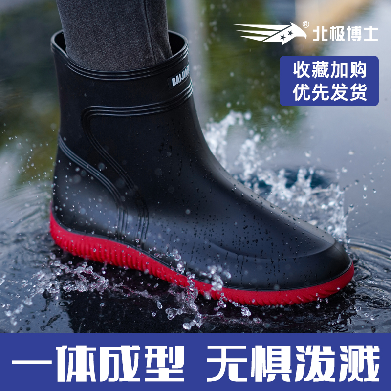 时尚男士防滑雨鞋短筒厚底耐磨水鞋厨房工作防水胶鞋钓鱼保暖雨靴