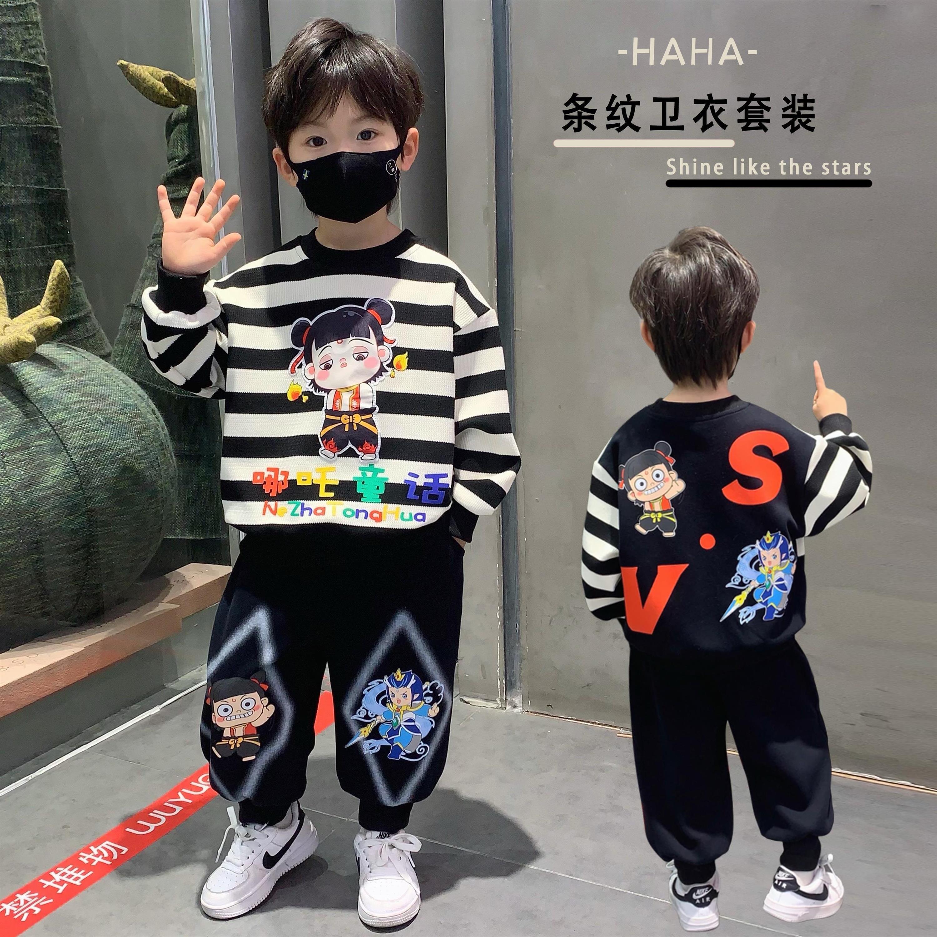 哪吒衣服男童套装服装春秋季新款潮酷条纹卫衣宝宝儿童儿童套装