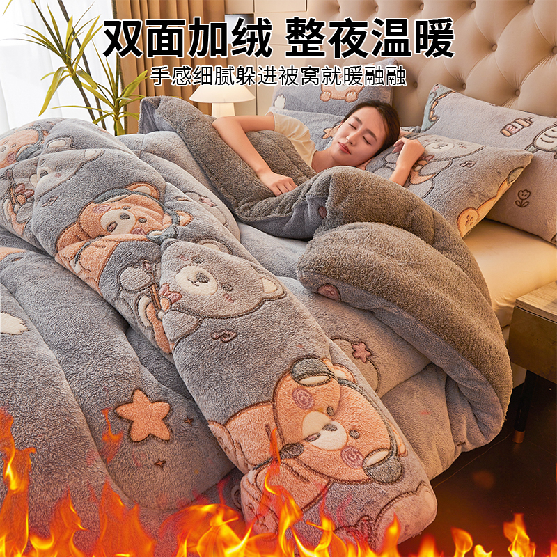 羊羔绒牛奶绒被子冬被棉被被芯加厚保暖雪花绒宿舍单人学季被褥子