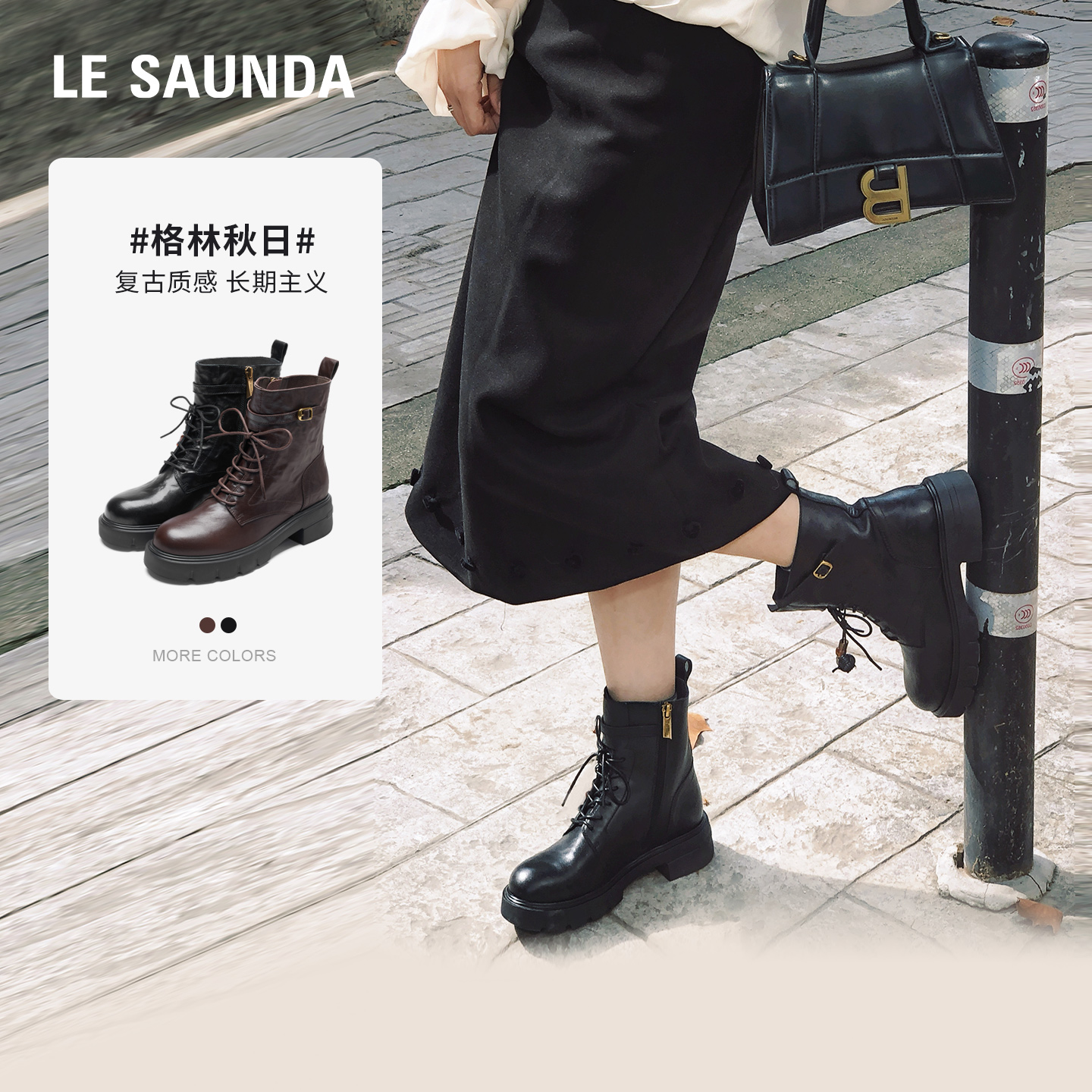 【格林秋日】莱尔斯丹25秋冬款粗跟厚底羊皮黑色马丁短靴子女42101