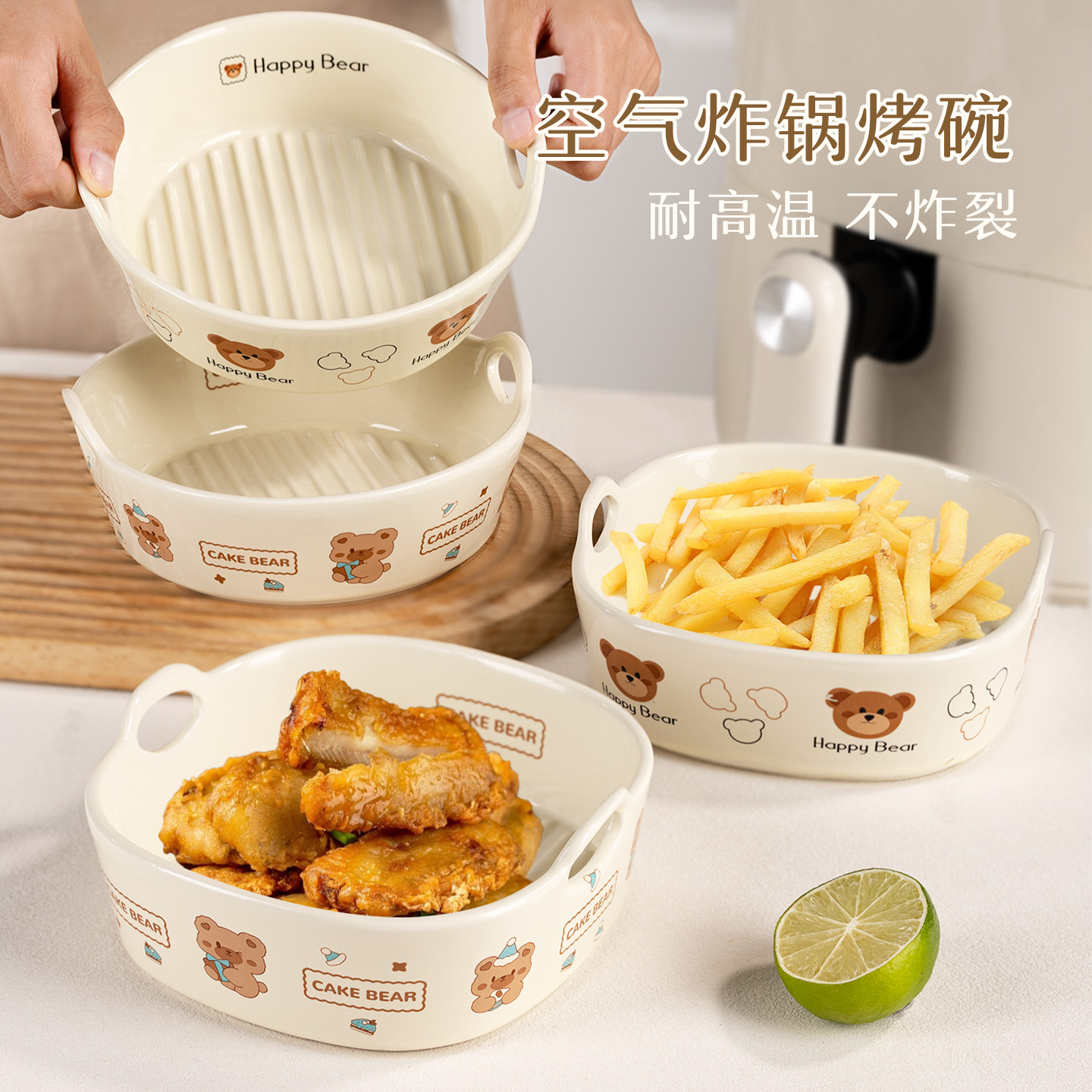 维艾空气炸锅专用碗陶瓷微波炉烤箱用烤碗烤盘双耳焗饭碗沙拉水果