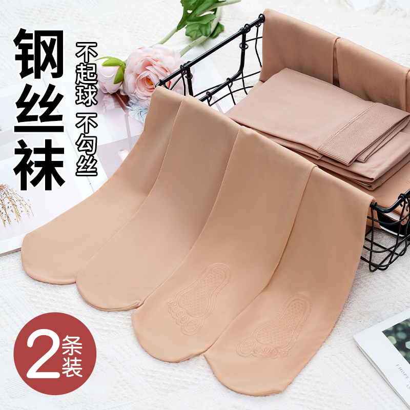 2双中厚春秋钢丝女裸感肉色裤袜防勾丝光腿神器加大码薄外穿裤子