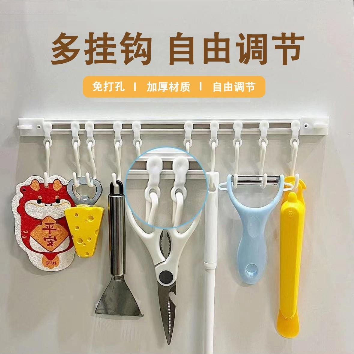 厨房滑轨挂钩橱柜内免打孔强力粘贴收纳神器粘钩排钩一排挂架挂杆