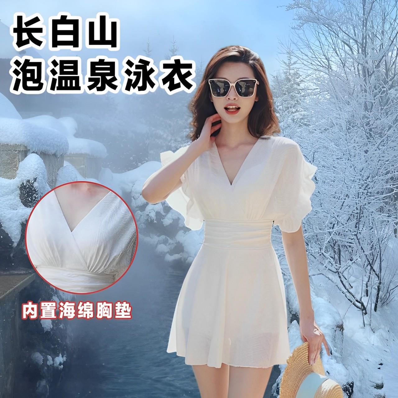长白山泡温泉泳衣女高级感2024年新款白色微胖女孩遮肉度假游泳衣