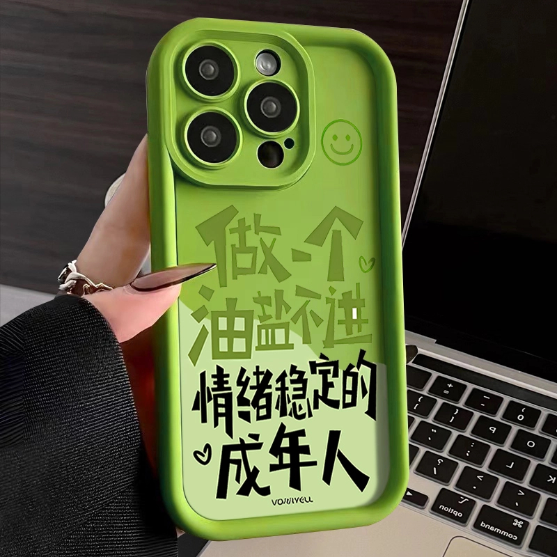 情绪稳定适用iphone16/15苹果14plus手机壳13金刚砂12P防摔11/8/7