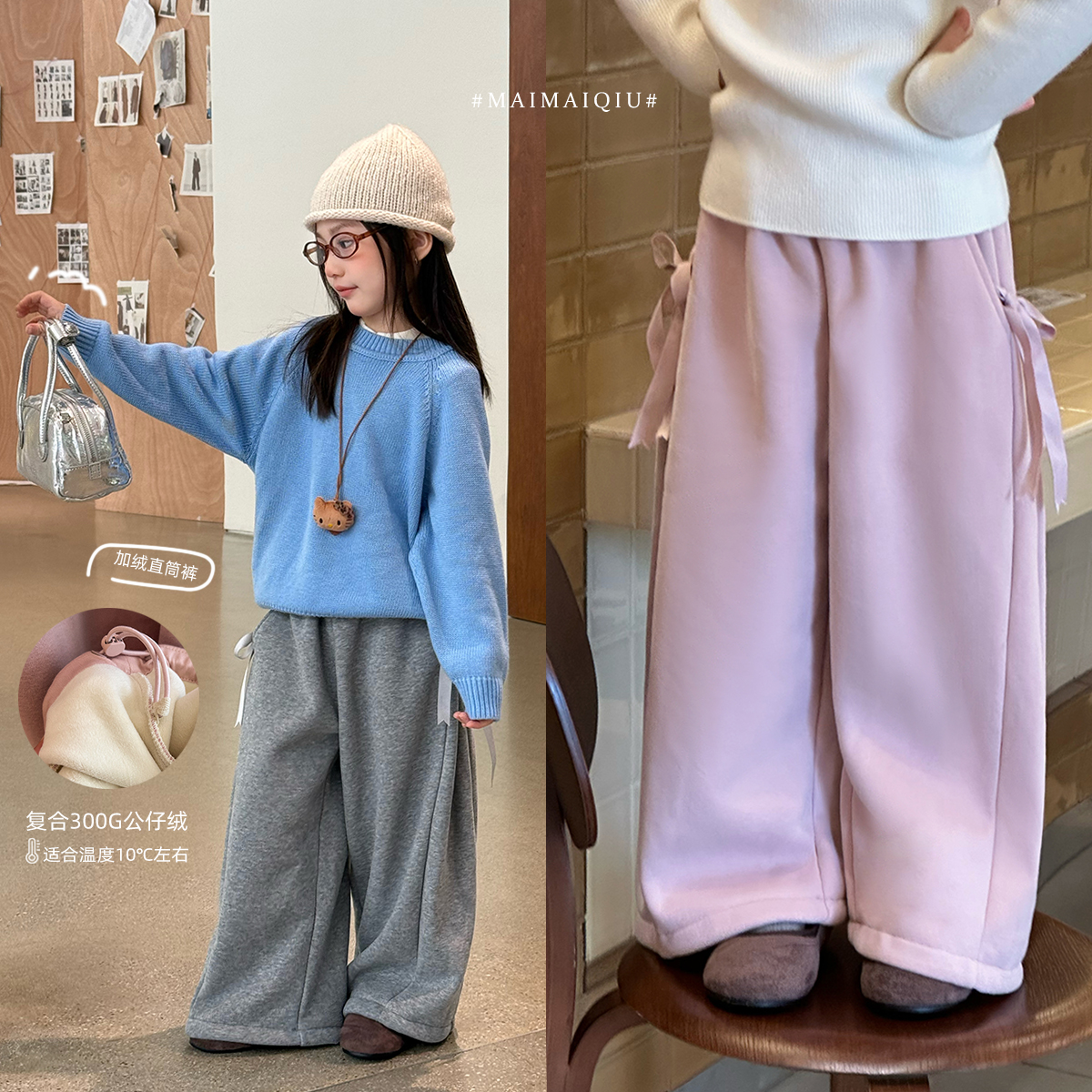 现货「麦麦秋」【少女心爆灯】云舒棉女中大冬蝴蝶结阔腿卫裤GD2458