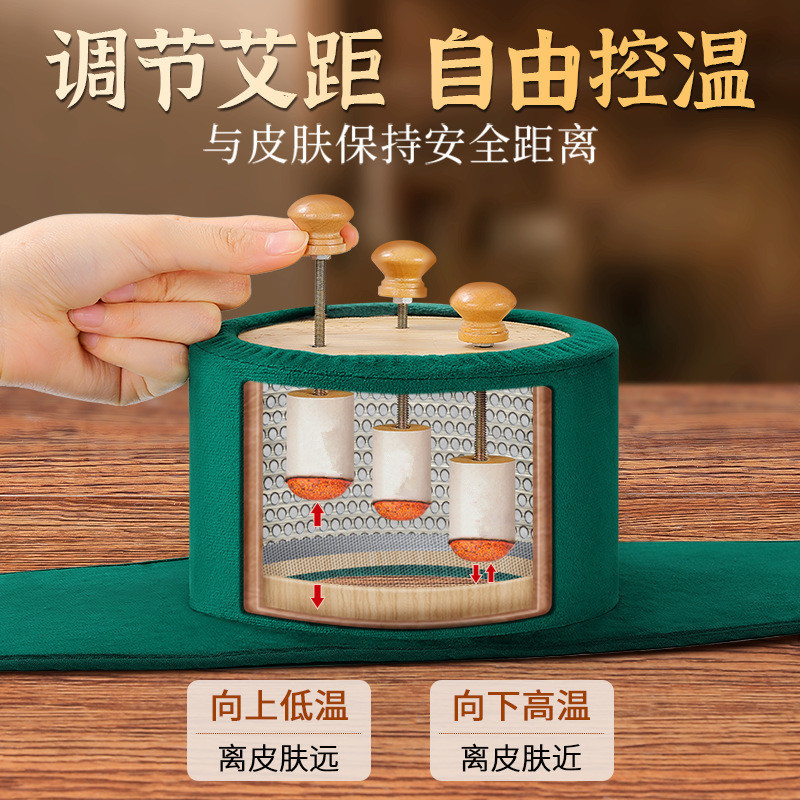 无烟实木艾灸盒 三针升级款调温悬灸盒