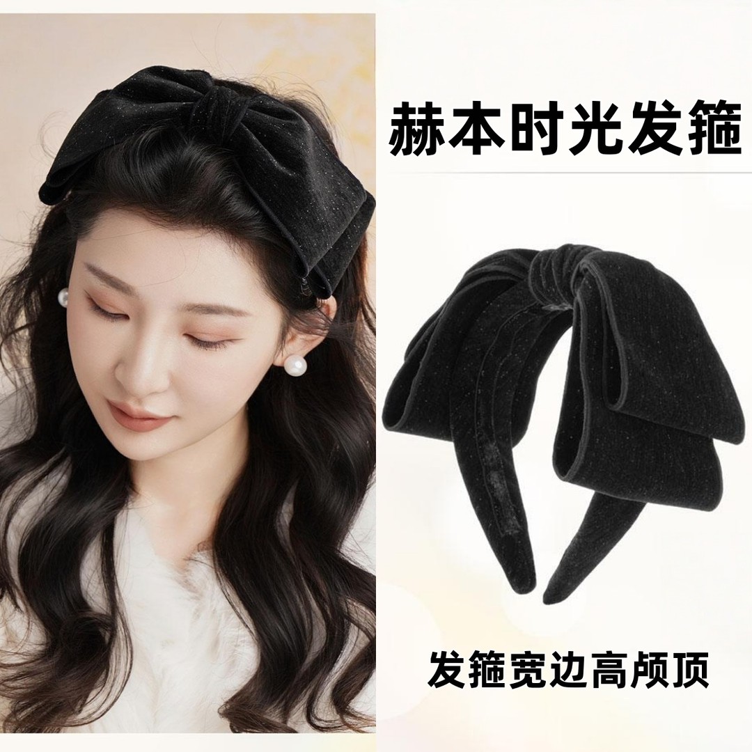 高级低调细闪双面丝绒贵气蝴蝶结发箍高颅顶显脸小网红