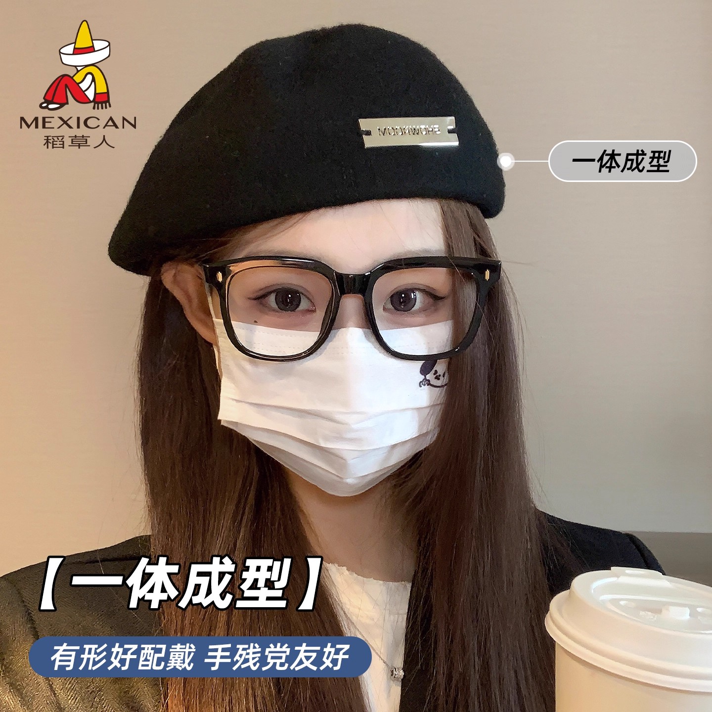 Mexican/稻草人帽子女秋冬新贝雷帽八角前进帽画家帽大头围显脸小