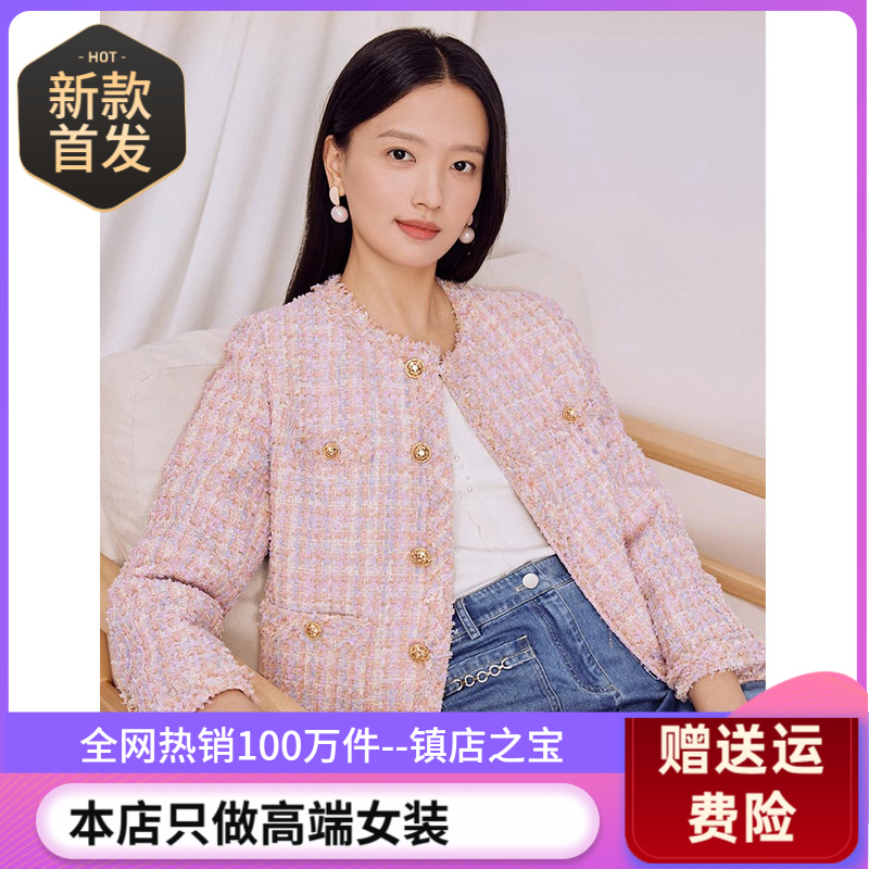 女款2025秋装新款秋冬小个子小众西装轻奢小香风粉色千金风短外套