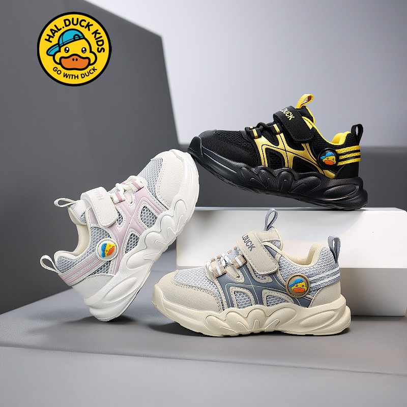 小黄鸭男童鞋子2025秋季新款透气网面老爹鞋软底轻便男儿童运动鞋