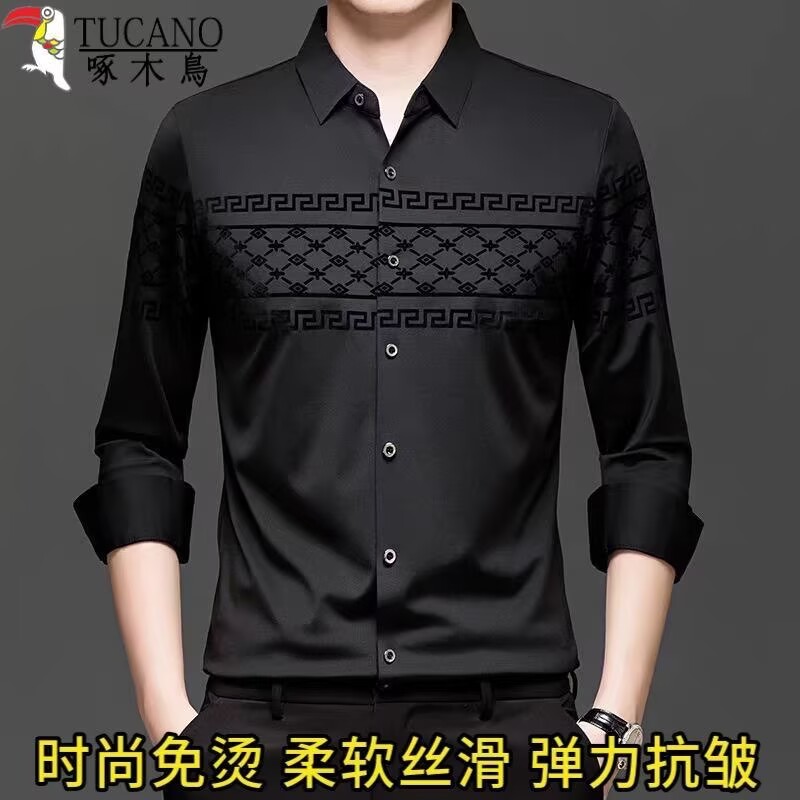 啄木鸟秋冬季加绒加厚男士长袖衬衫无痕免烫商务休闲印花保暖衬衣