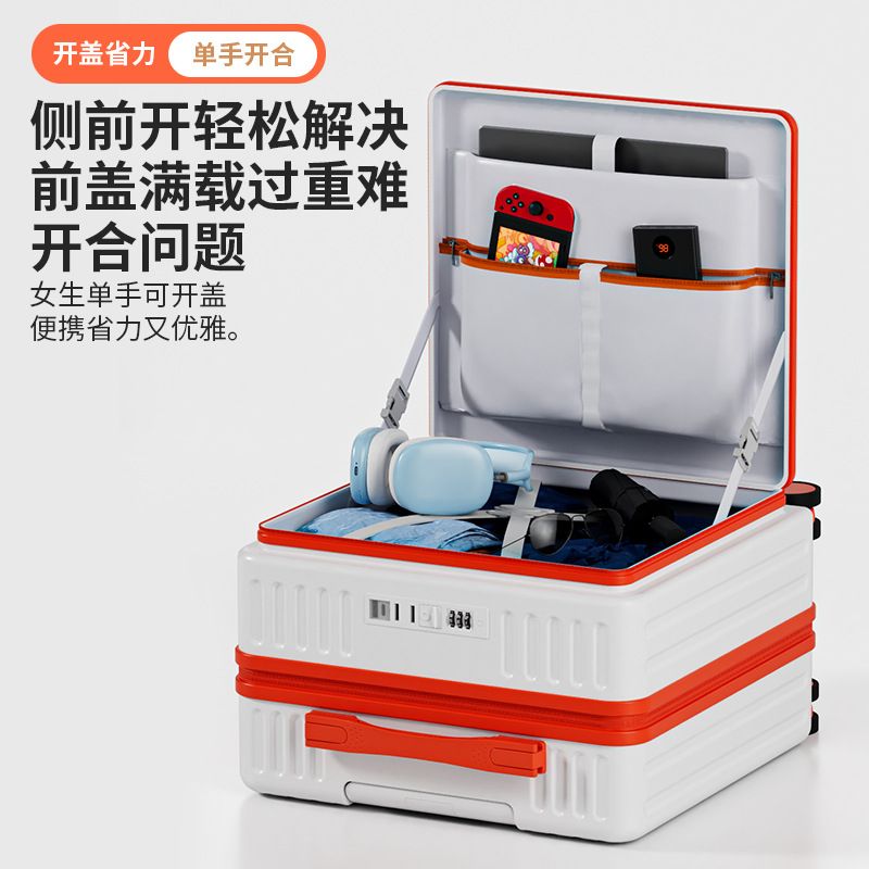 一体深仓侧开行李箱结实耐用高档旅行箱女大容量男拉杆箱可扩容