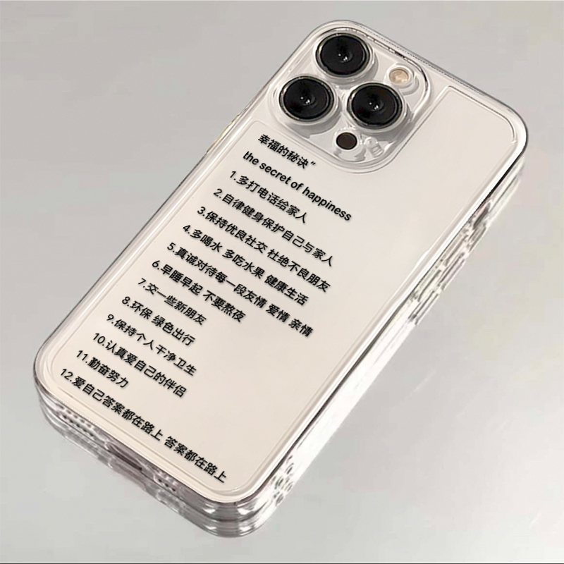 奥菲顿幸福的秘诀适用iPhone16苹果15手机壳华为vivo小米15oppo套