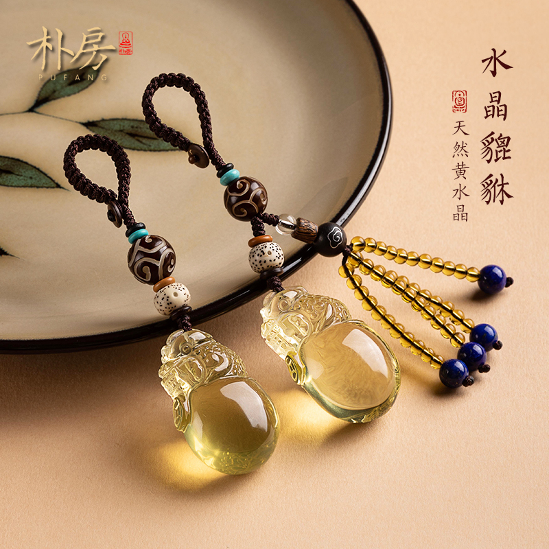 黄水晶财源貔貅汽车钥匙扣挂件创意饰品平简约水晶挂饰
