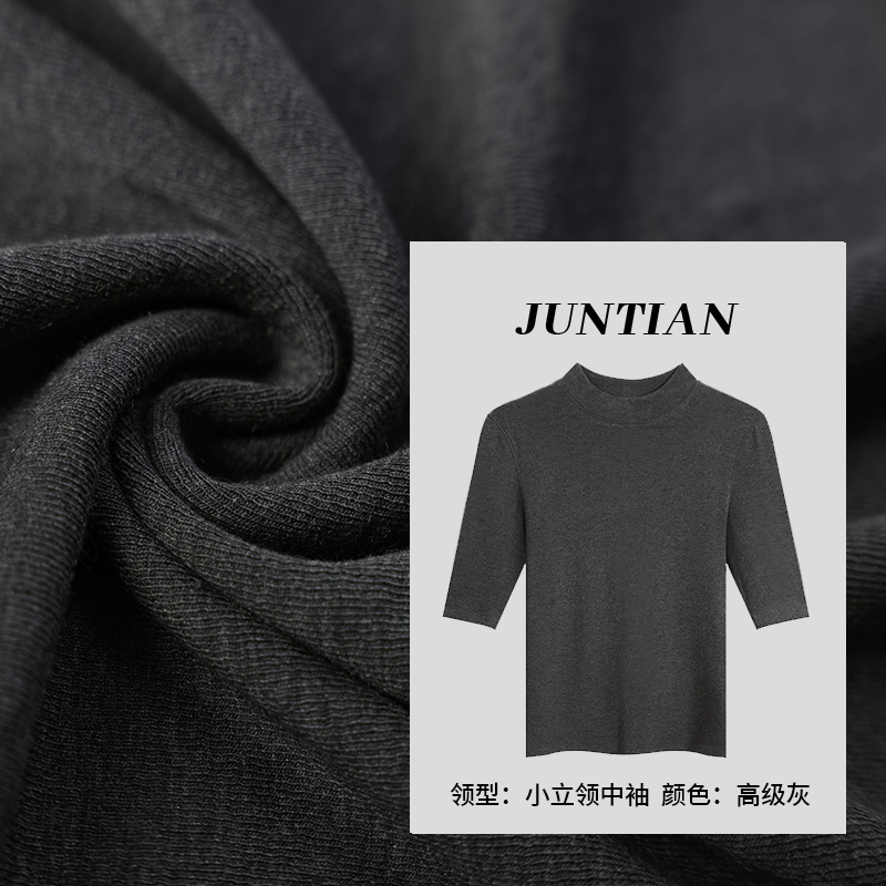 【小立领中袖·曲面螺纹】秋冬静奢风针织打底衫简约高级有格调百搭2