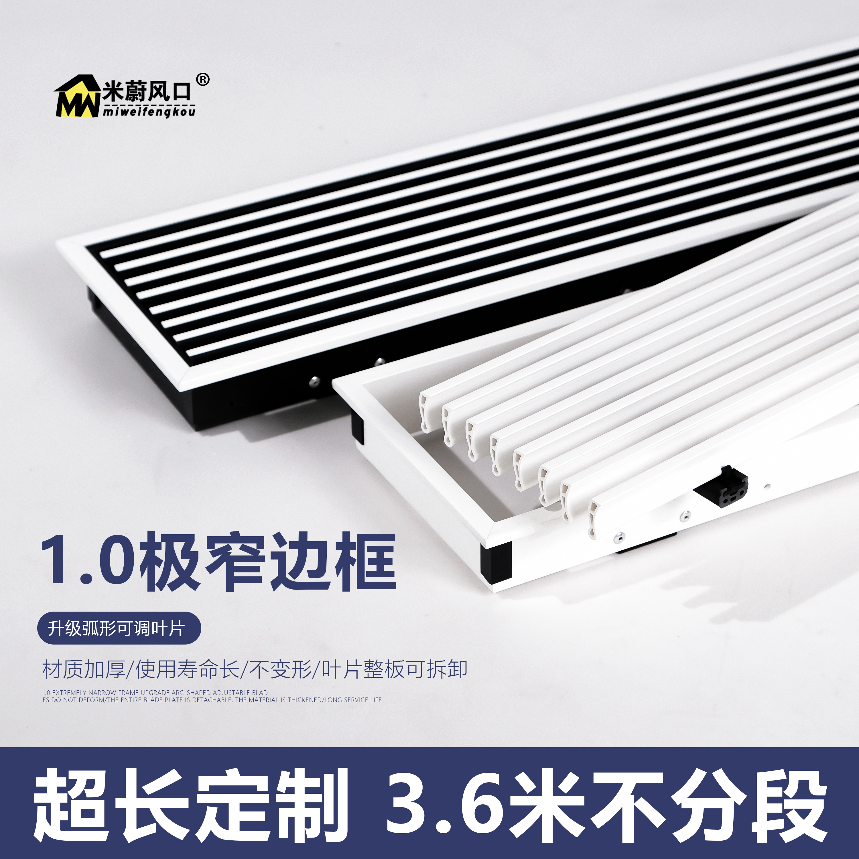 中央空调出风口格栅极窄无边框加长隐形风口百叶高端定制源头工厂