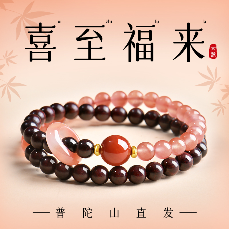 普陀山小叶紫檀手串女款木质文玩手串双圈手链南红