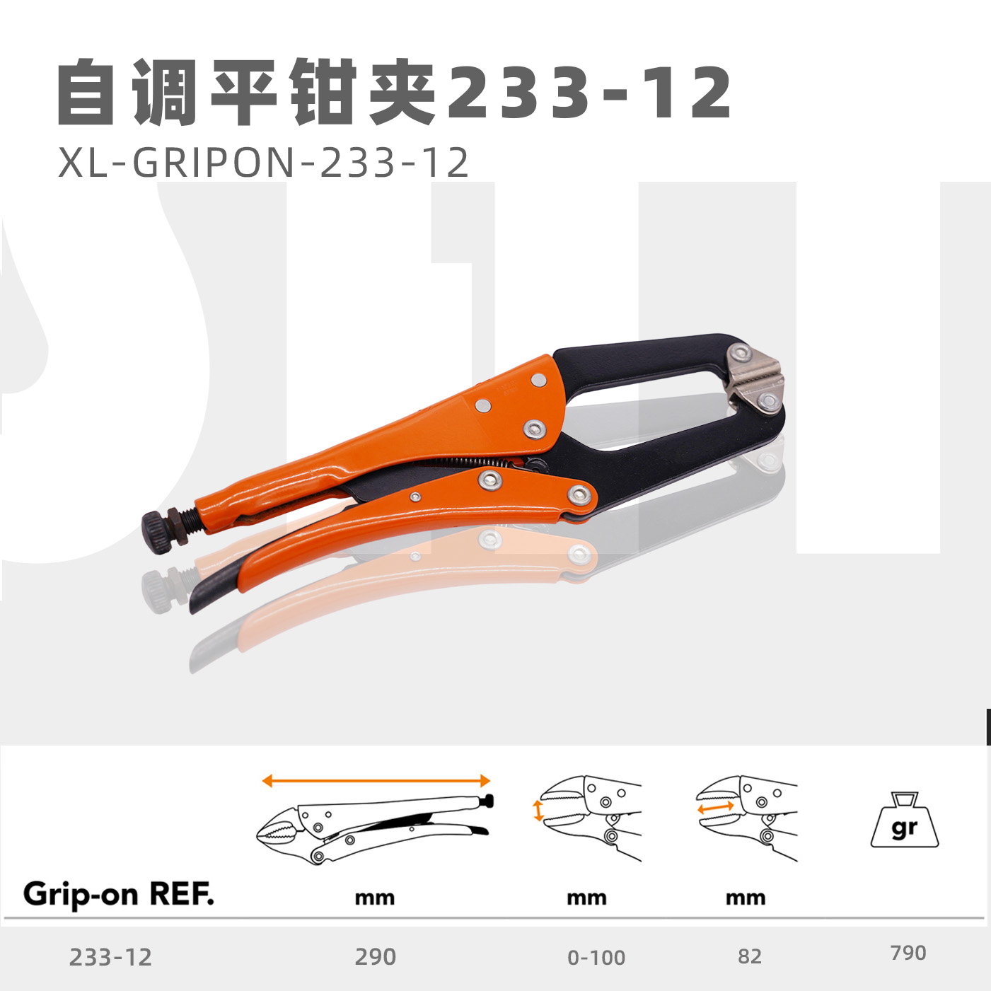 GRIP-0N大力钳锁定钳汽修类长嘴钳系列产品
