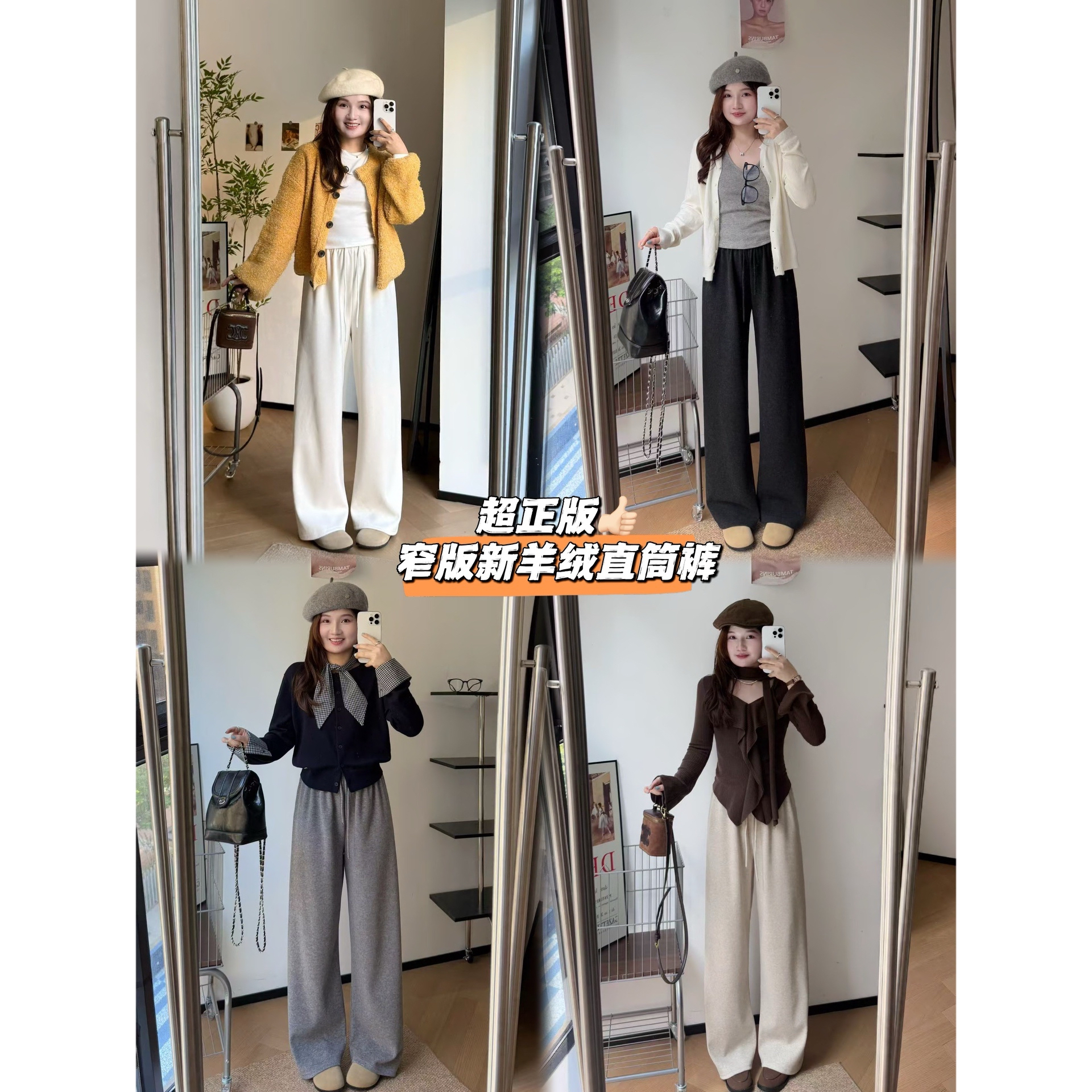 运费补贴小个子秋季韩系通勤休闲显瘦显高高腰遮胯显瘦窄版直筒裤