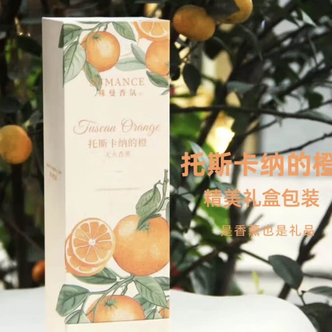 lulu门店正品香薰 | 室内无火高级香氛