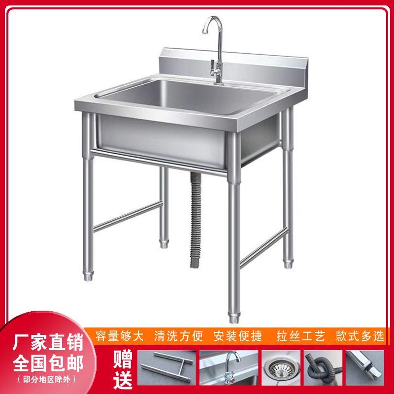 双槽加厚不锈钢水槽单槽带支架水盆洗菜盆洗碗池套餐家用水池简易