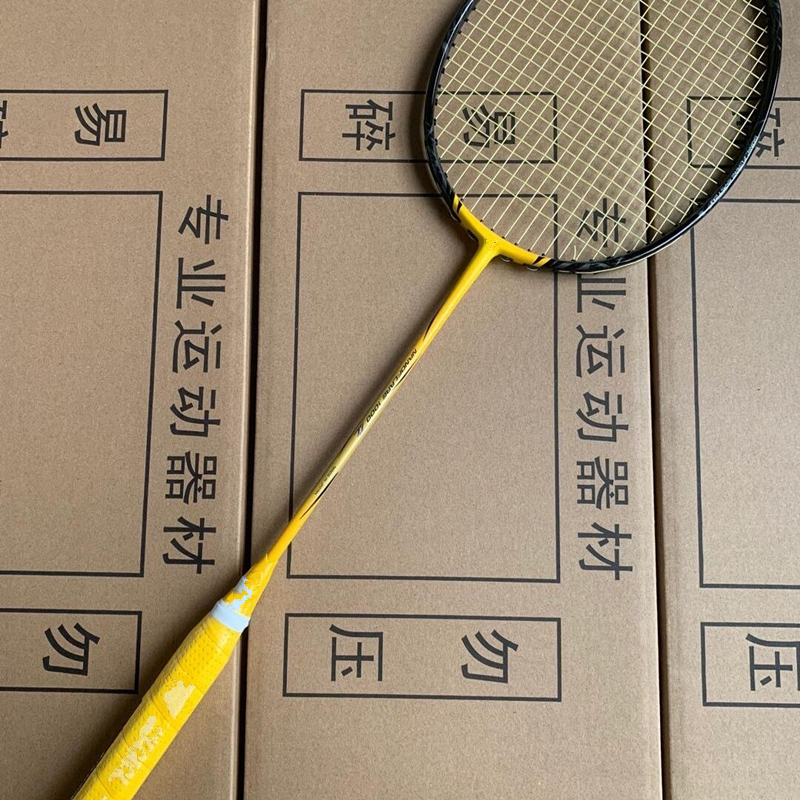 【闪耀黄】疾光1000z全碳素羽毛球拍4UG5【质保30磅】