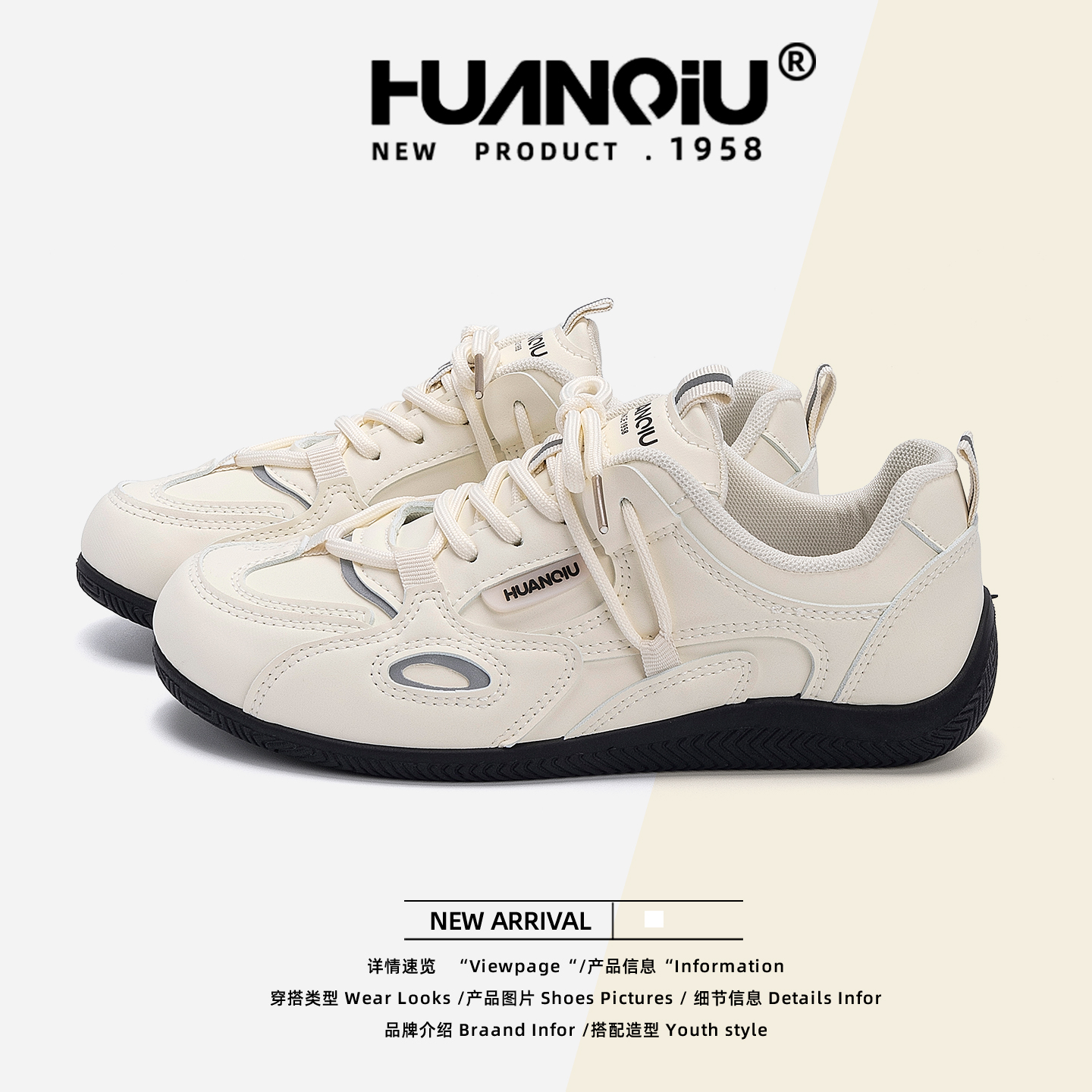 HUANQIU/环球低帮内增高德训鞋女2025秋季新款潮流轻便百搭运动鞋