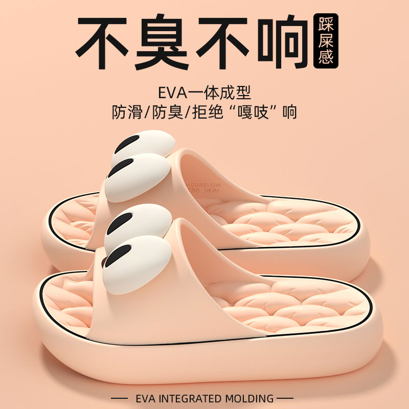 踩屎感拖鞋女士外穿室内家居家用ins洗澡防滑静音防臭凉拖鞋男士