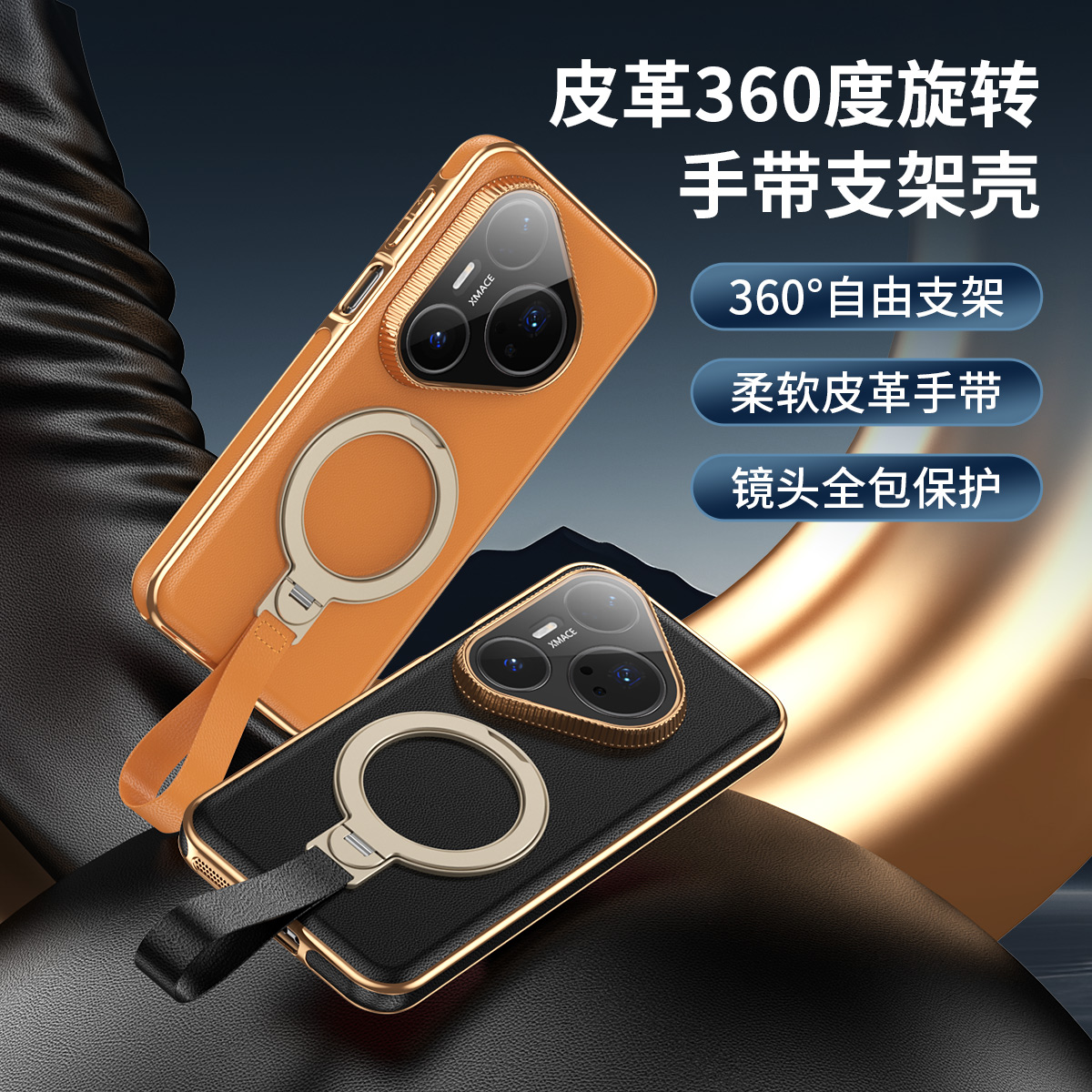 适用华为pura80pro手机壳新款全包pura70带镜头膜磁吸支架保护套