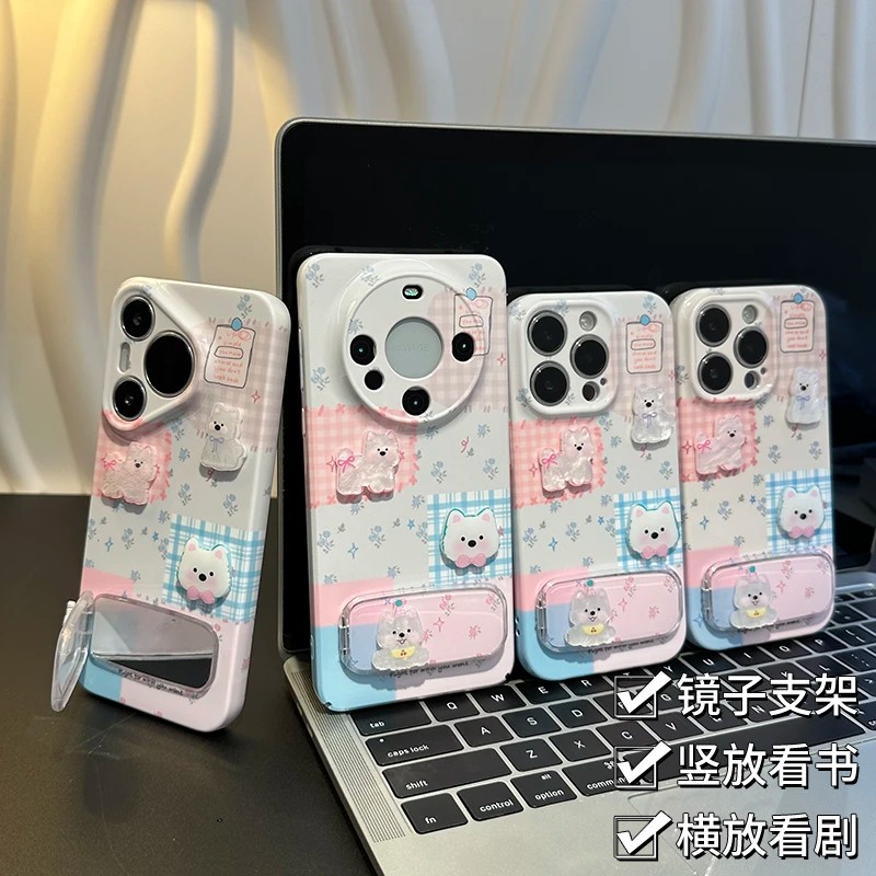 立体小狗碎花支架菲林适用苹果16菲林手机壳华为vivo小米15oppo