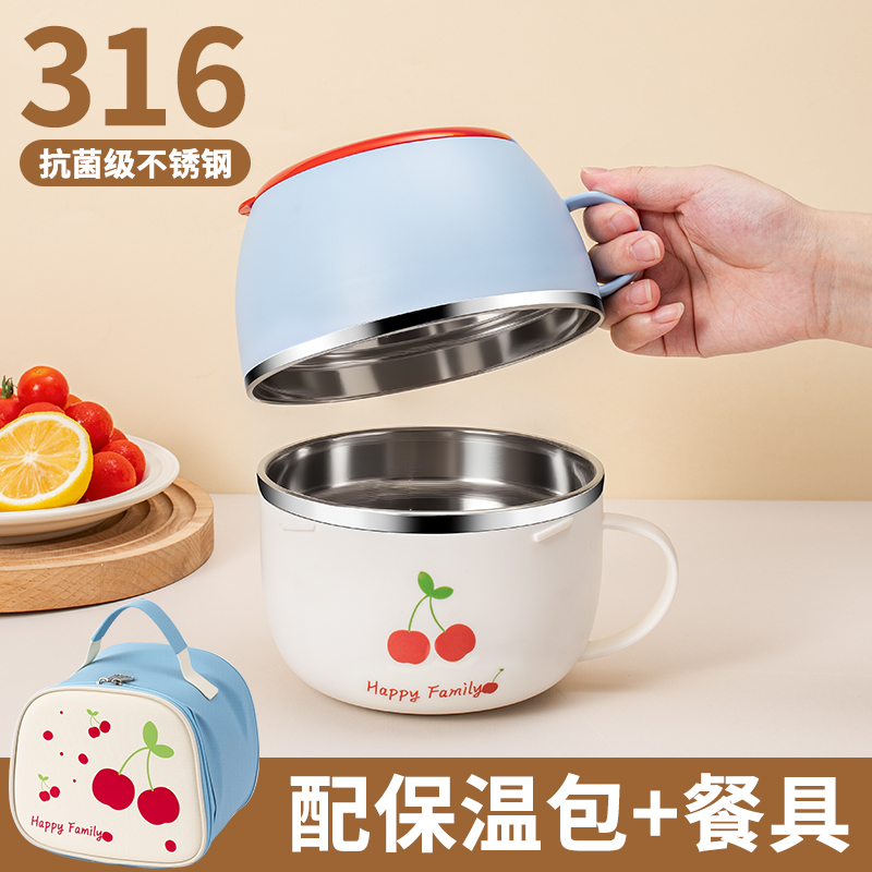 上班族饭碗食堂打饭316不锈钢饭盒学生专用饭缸快餐杯碗个人专用