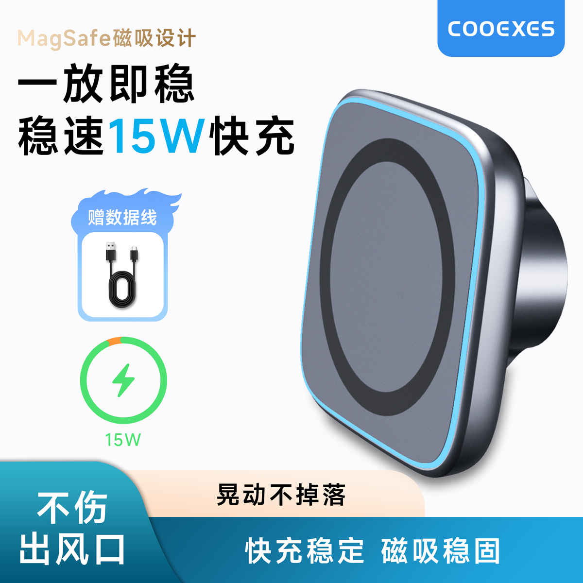 新款车载手机支架汽车导航专用磁吸MagSafe无线快充强磁不掉落