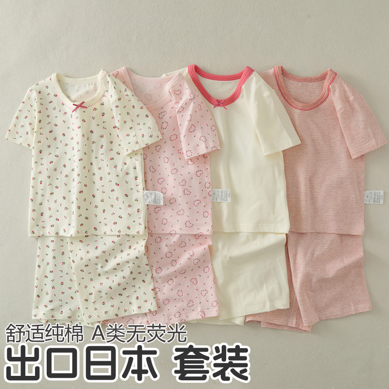 雨的印记夏季女童短袖五分裤套装儿童睡衣纯棉无荧光家居服空调服