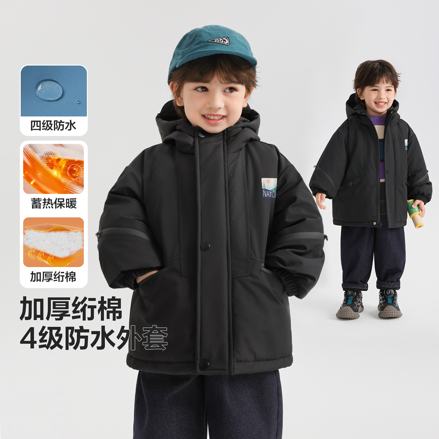 男童山系户外防水棉服外套连帽加厚儿童宝宝小童冬装保暖U16691