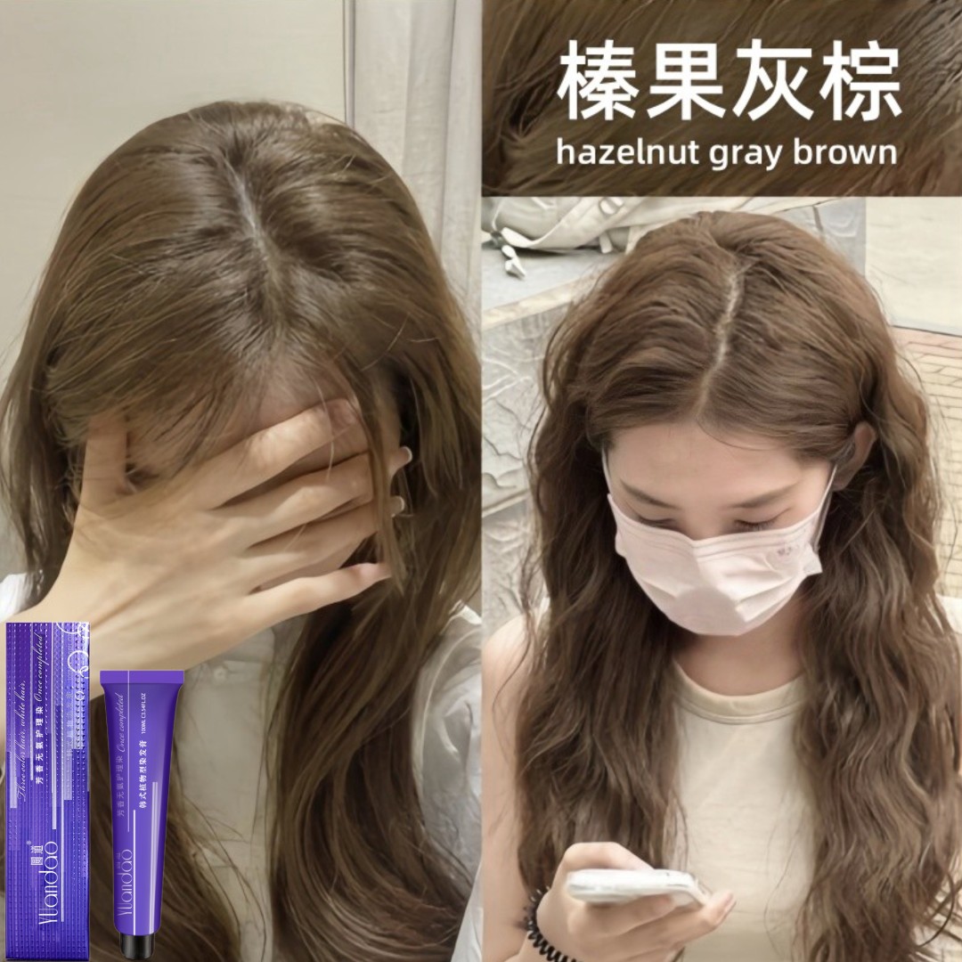 免漂榛果灰棕色染发颜色推荐显白染发膏盖白发冷棕色奶茶色染发剂