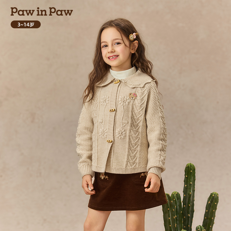 【达人专属】25年女童洋气秋装翻领小童长袖毛衣儿童开衫PCCKF4821E