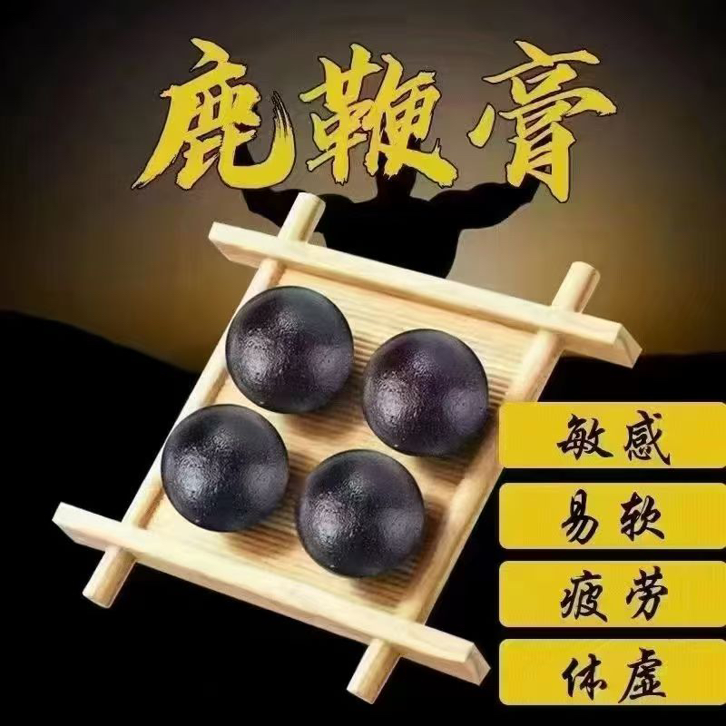 自家梅花鹿鹿鞭G