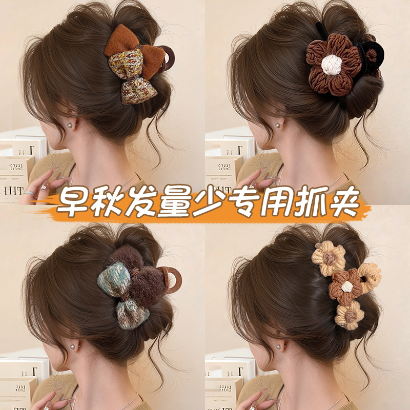 秋冬毛线抓夹女发量少专用发夹2025新款高端鲨鱼夹后脑勺夹子头饰