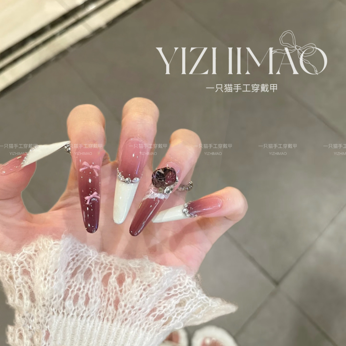 【多肉葡萄冻】喵喵·芭蕾风蝴蝶结法式蕾丝渐变浆果红穿戴甲美甲