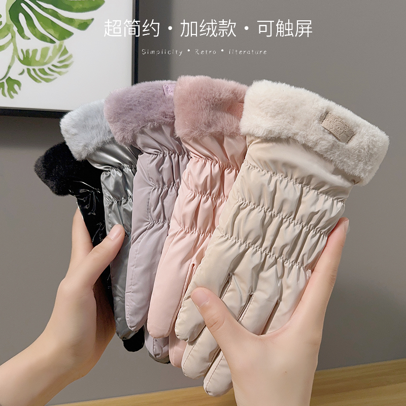 句可手套骑车保暖防寒女士冬季学生可爱触屏加绒加厚防风骑行滑雪